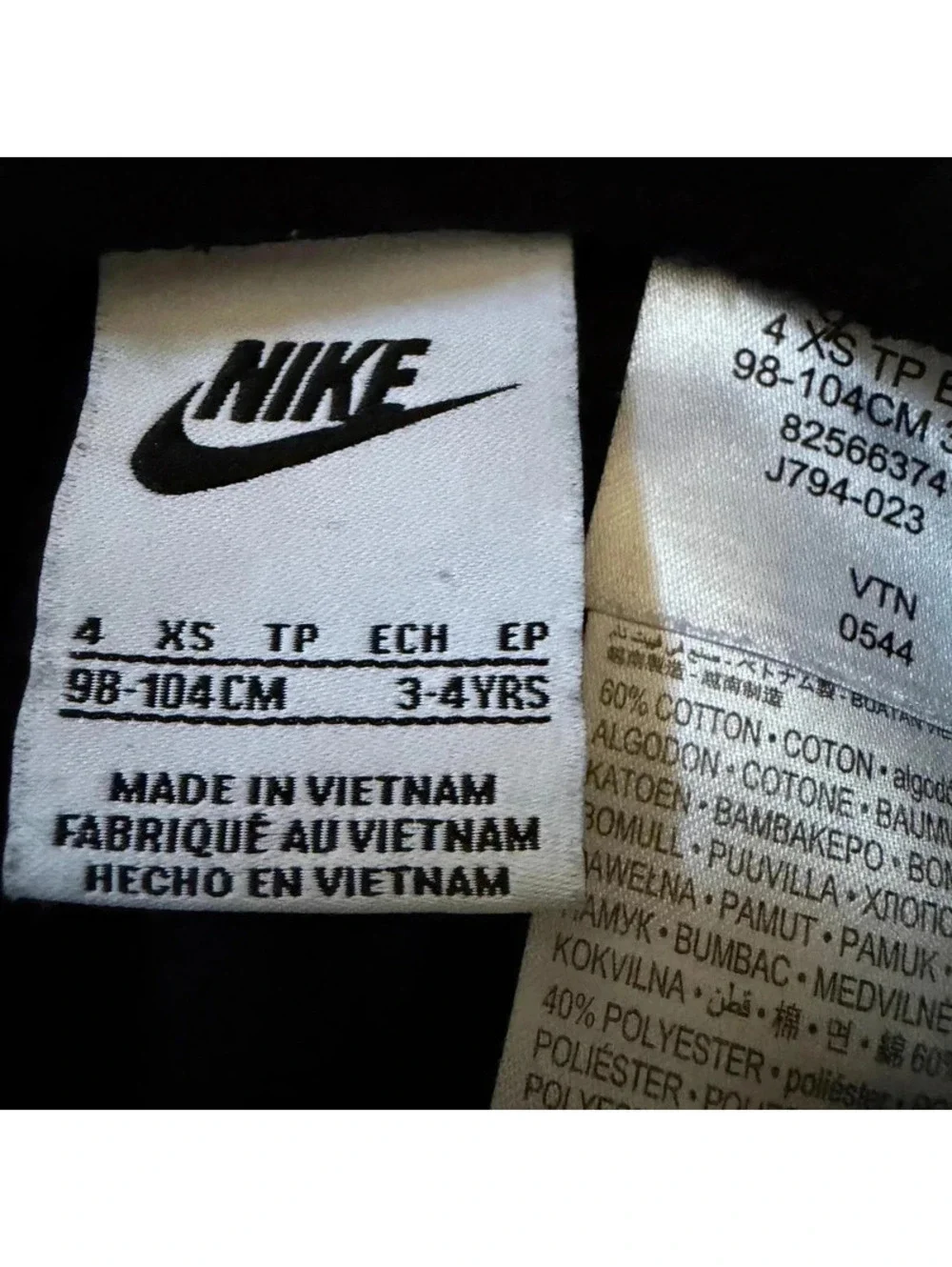 Nike Black Jogger Boys XS 4 - VGUC